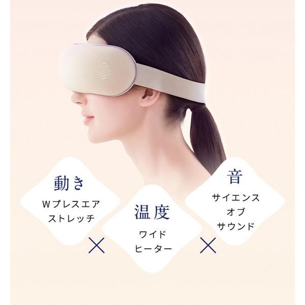 MTG WE-AA00A NEWPEACE Motion Eye (ニューピース モーションアイ) アイマッサージャー 