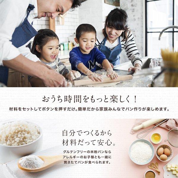 siroca ホームベーカリー シロカ 2斤 SHB-712WS ホワイト siroca ホームベーカリー シロカ 2斤 SHB-712WS ホワイト