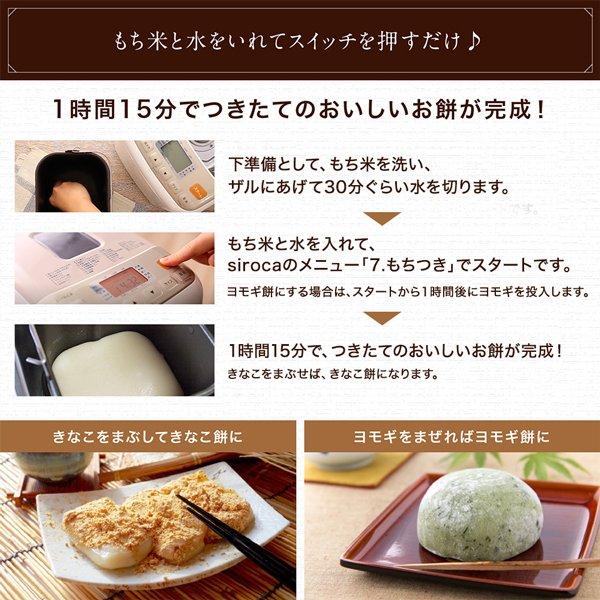 siroca ホームベーカリー シロカ 2斤 SHB-712WS ホワイト siroca ホームベーカリー シロカ 2斤 SHB-712WS ホワイト