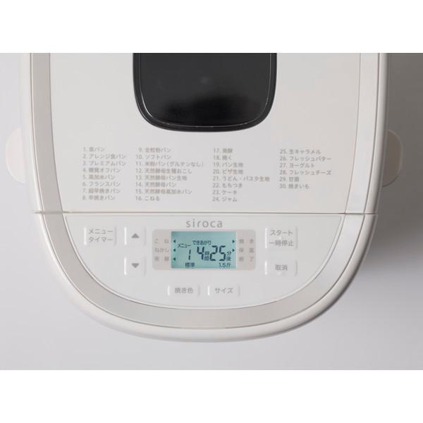 シロカ　おうちベーカリーベーシックプラス　SB-2D151 siroca おうちベーカリーベーシックプラス SB-2D151（ﾎﾜｲﾄ）