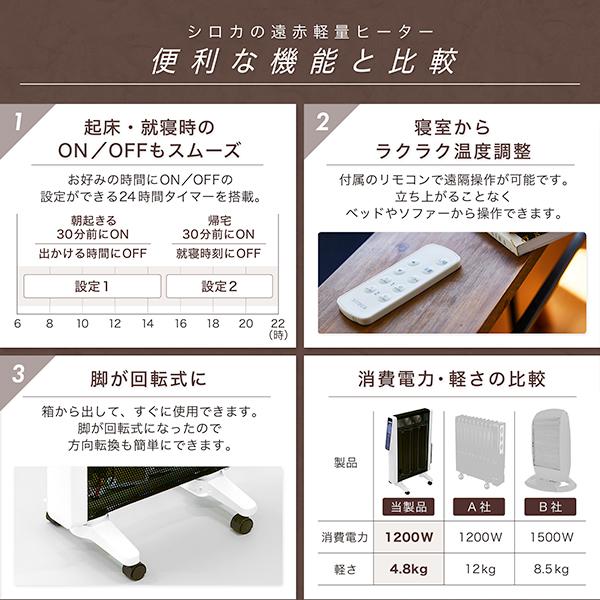 siroca（シロカ） 電気ストーブ かるポカ SN-M351(W) ホワイト 遠赤