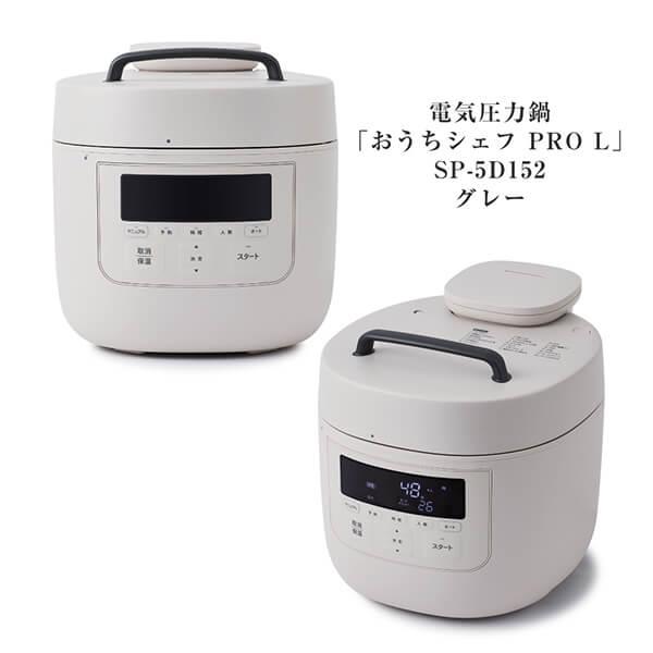 シャープ KN-HW10G-B 自動調理鍋 ホットクック 1.0L ブラック SHARP