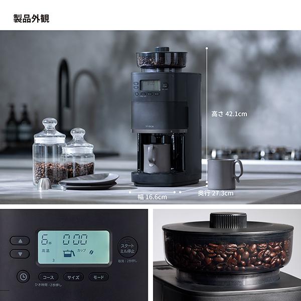 siroca（シロカ） siroca CM-6C271 ブラック カフェばこPRO コーン式全