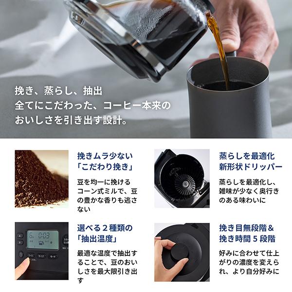 siroca（シロカ） siroca CM-6C271 ブラック カフェばこPRO コーン式全
