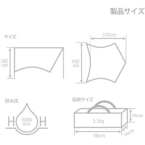 DOD タープ ライダーズコンフォートタープ TT5-282 dod アウトドア キャンプ ツーリング ソロキャンプ 150D ポリエステル｜sake-premoa｜08