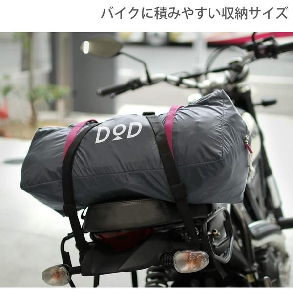 DOD（ディオーオーディー） テント ライダーズワンポールテント T1-442