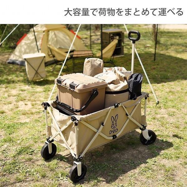 DOD（ディオーオーディー） キャリーワゴン フォールディングキャリー