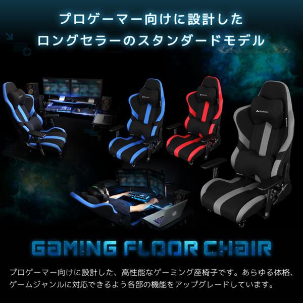 Bauhutte バウヒュッテ ゲーミングチェア LOC-950RR-RD レッド 