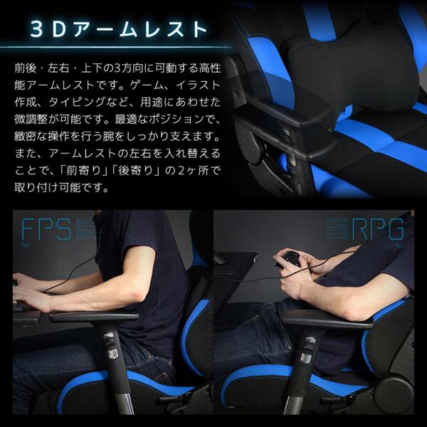 ゲーミング座椅子 Bauhutte ﾌﾞﾗｯｸ×ﾌﾞﾙｰ