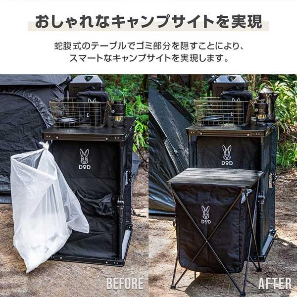 DOD（ディオーオーディー） テーブル ステルスエックス GM1-450 dod