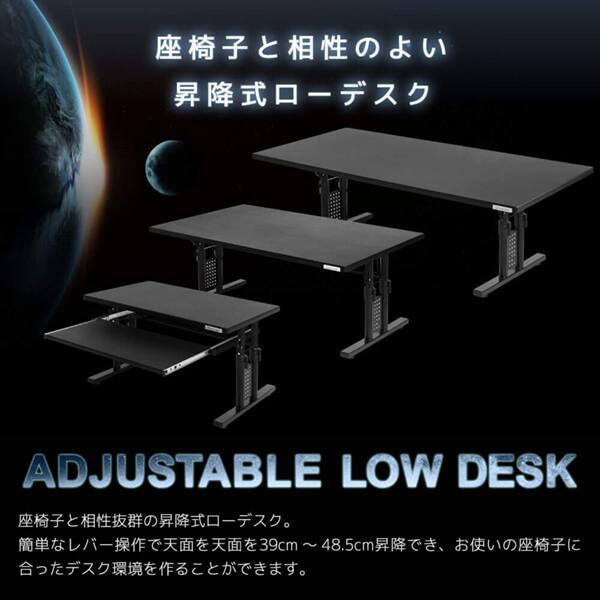 認定正規取引店 Bauhutte ローデスク バウヒュッテ BHD-1200L ブラック