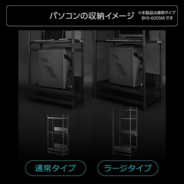 Bauhutte バウヒュッテ BHS-600SM-WH BHS-600SM-WH デスクサイドラック バウヒュッテ ホワイト色 BHS-600SM