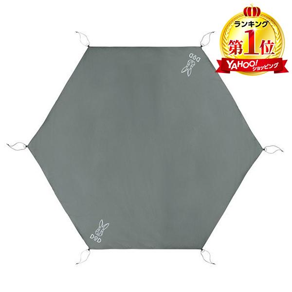 DOD グランドシート ワンポールテントM用グランドシート GS5-562-GY