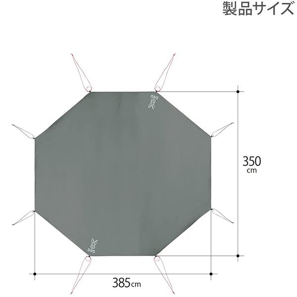 DOD グランドシート ワンポールテントL用グランドシート GS8-563-GY dod アウトドア キャンプ ポリエステル 耐水圧5,000mm｜sake-premoa｜07