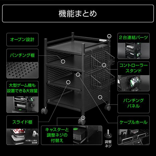 Bauhutte（バウヒュッテ） ゲームラック ブラック ゲーム機収納ラック