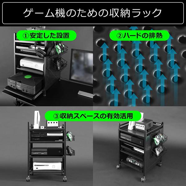 Bauhutte（バウヒュッテ） ゲームラック ブラック ゲーム機収納ラック