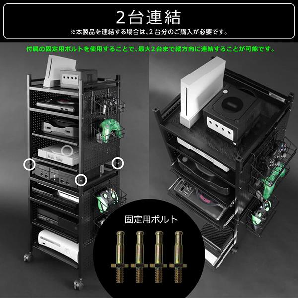 ゲームラック ブラック ゲーム機収納ラック ゲーミング家具 在宅 リモート バウヒュッテ Bauhutte BHS-380G-BK メーカー直送 日時指定不可