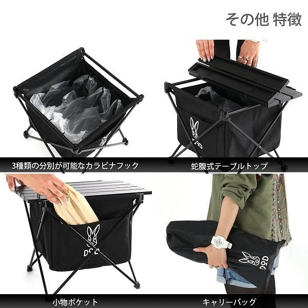 DOD テーブル ステルスエックスミニ GM1-598-BK dod アウトドア DOD テーブル ステルスエックスミニ GM1-598-BK dod アウトドア