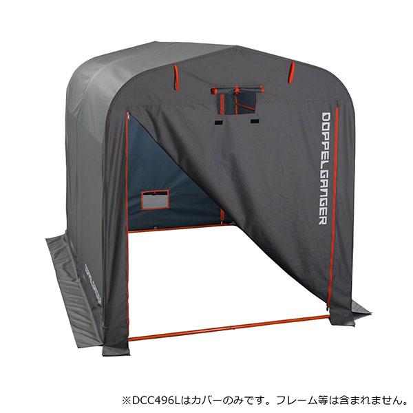 DOPPELGANGER(ドッペルギャンガー) バイクガレージ Lサイズ