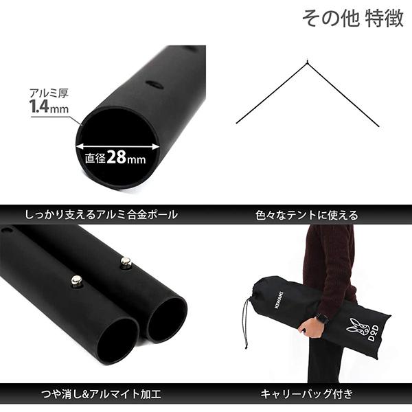 DOD テント フタマタノキワミ FA5-603-BK dod アウトドア DOD テント フタマタノキワミ FA5-603-BK dod アウトドア