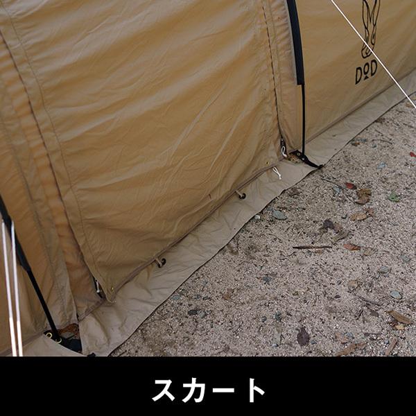 DOD テント カマボコテントソロTC T2-604-TN dod アウトドア DOD テント カマボコテントソロTC T2-604-TN dod アウトドア