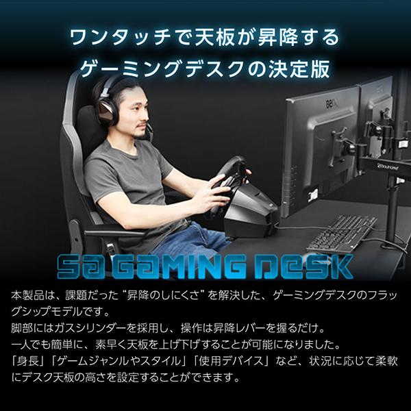 Bauhutte（バウヒュッテ） デスク BHD-1200SAT-BK SAゲーミングデスク
