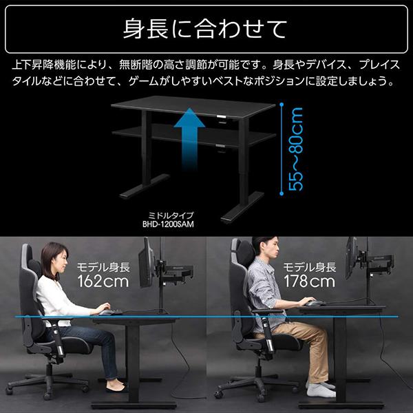 Bauhutte（バウヒュッテ） デスク BHD-1200SAM-BK SAゲーミングデスク 