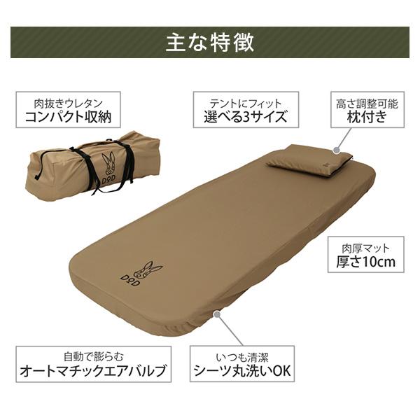 DOD マット ソトネノキワミS CM1-649-TN dod アウトドア DOD マット ソトネノキワミS CM1-649-TN dod アウトドア