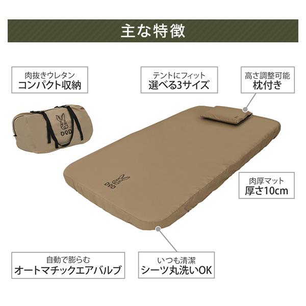 DOD マット ソトネノキワミM CM2-650-TN dod アウトドア DOD マット ソトネノキワミM CM2-650-TN dod アウトドア