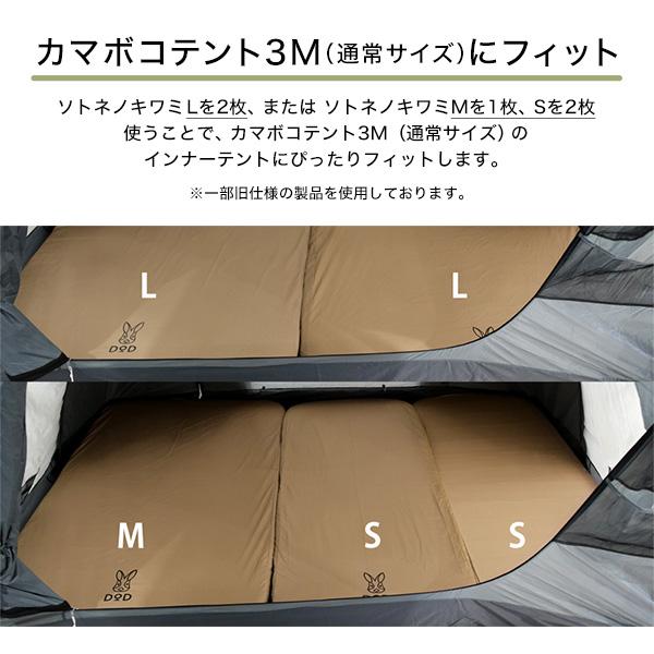 DOD マット ソトネノキワミM CM2-650-TN dod アウトドア DOD マット ソトネノキワミM CM2-650-TN dod アウトドア