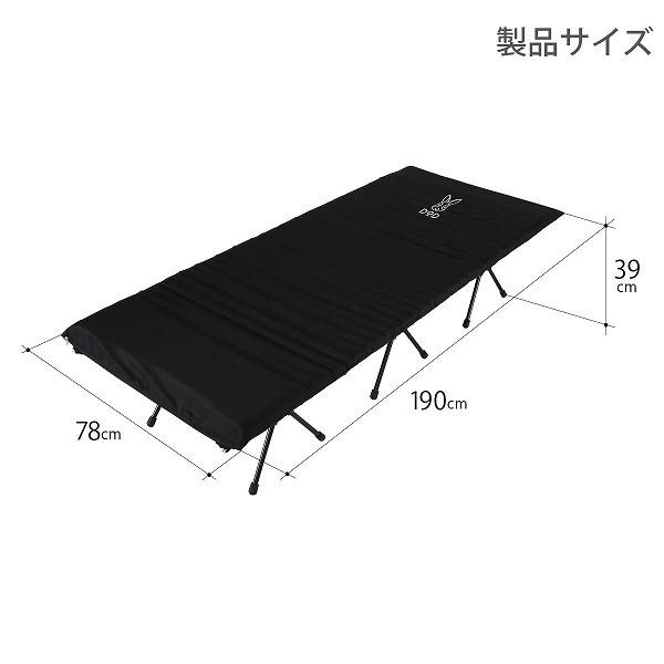 DOD コット ハンペンインザスカイ CB1-633-BK dod アウトドア DOD コット ハンペンインザスカイ CB1-633-BK dod アウトドア