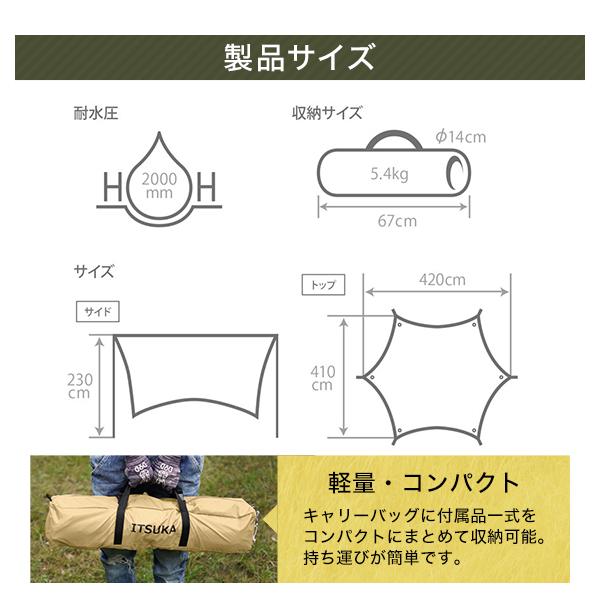 DOD タープ いつかのタープ TT5-631-TN dod アウトドア キャンプ DOD タープ いつかのタープ TT5-631-TN dod アウトドア キャンプ