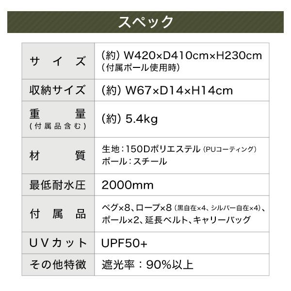 DOD タープ いつかのタープ TT5-631-KH dod アウトドア キャンプ ヘキサタープ ポリエステル ポール ペグ ロープ付属 初心者 簡単｜sake-premoa｜10