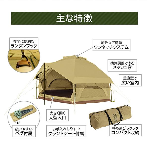 DOD（ディオーオーディー） DOD T4-610-BG キノコテント ベージュ