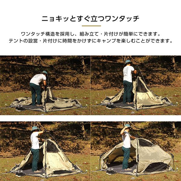 DOD（ディオーオーディー） DOD T4-610-BG キノコテント ベージュ