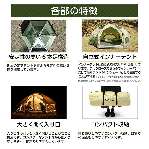 DOD（ディオーオーディー） DOD T4-610-BG キノコテント ベージュ