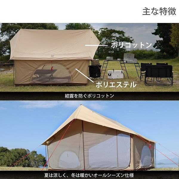 DOD（ディオーオーディー） テント エイテント T5-668-KH dod