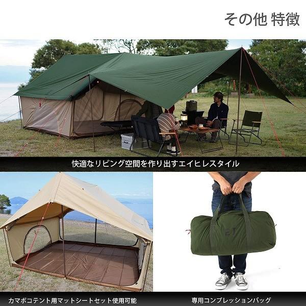 DOD テント エイテント T5-668-KH dod アウトドア キャンプ : 総合通販