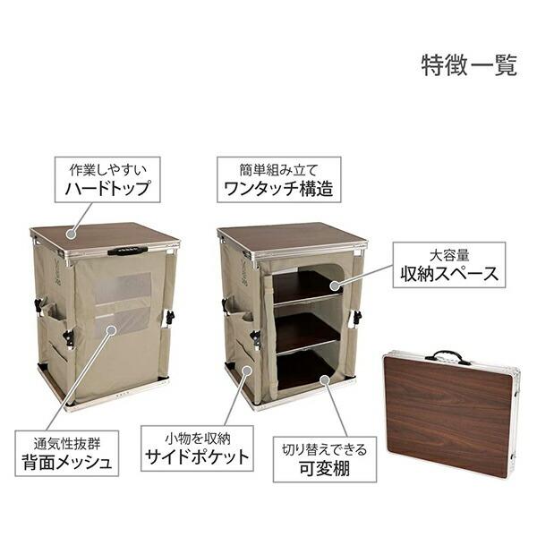 DOD（ディオーオーディー） テーブル マルチキッチンテーブル TB1-38