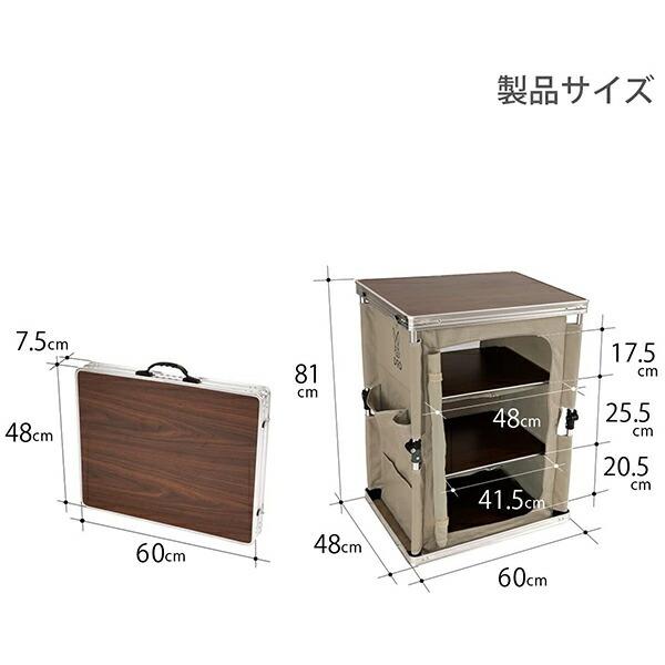 DOD（ディオーオーディー） テーブル マルチキッチンテーブル TB1-38