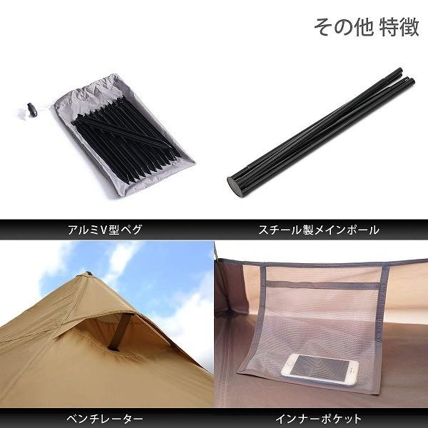DOD V型テント ONE POLE (S)T30-44-TN(タン)３人用 bs-0856_1.jpg