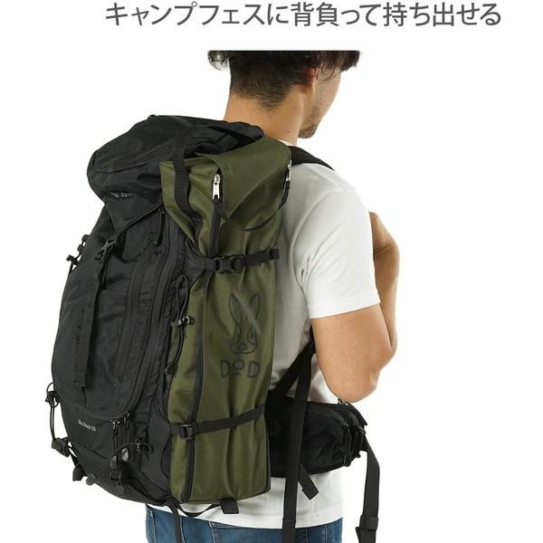 DOD（ディオーオーディー） コット バッグインベッド CB1-510-KH dod