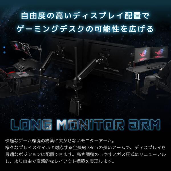 Bauhutte（バウヒュッテ） モニターアーム BMA-2GS-BK ロングモニター
