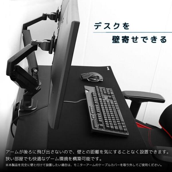 Bauhutte バウヒュッテ モニターアーム BMA-2SLM-BK スリム Bauhutte バウヒュッテ モニターアーム BMA-2SLM-BK スリム