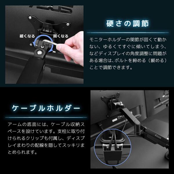 Bauhutte バウヒュッテ モニターアーム BMA-2SLM-BK スリム