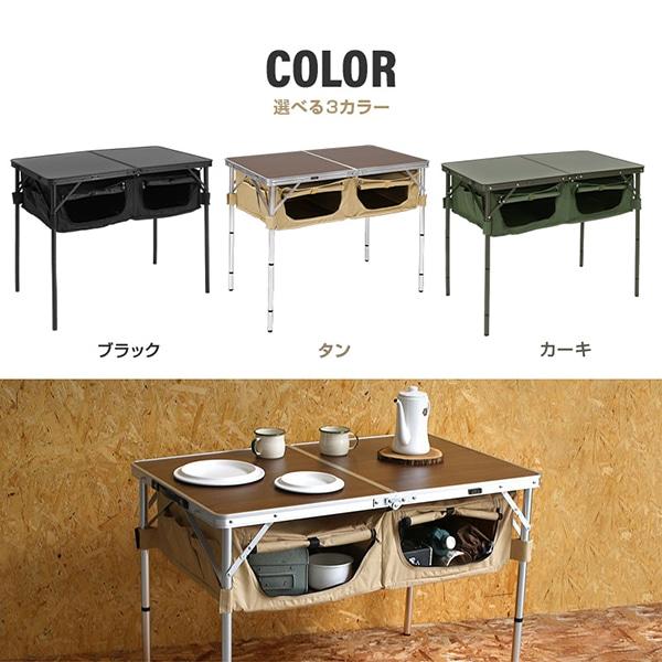 アウトドア DOD グッドラックテーブル