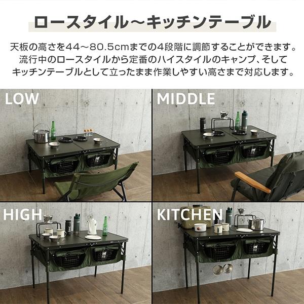 DOD（ディオーオーディー） テーブル グッドラックテーブル TB4-685-KH