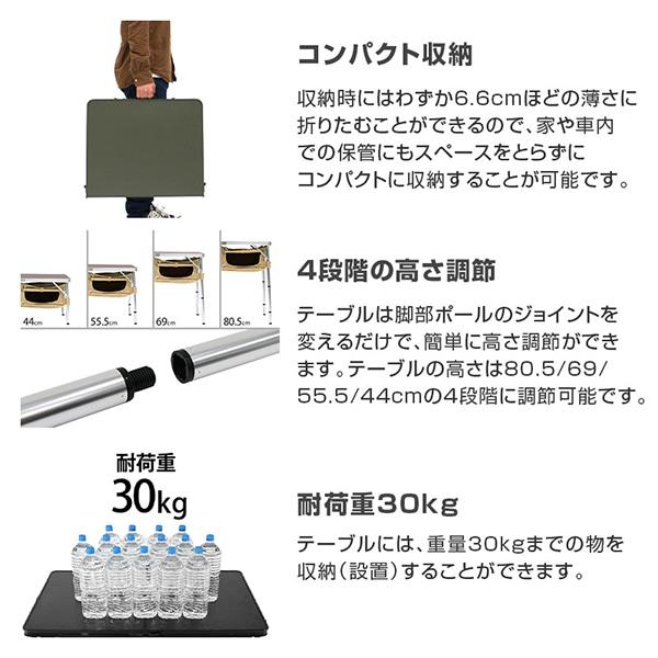 DOD（ディオーオーディー） テーブル グッドラックテーブル TB4-685-KH