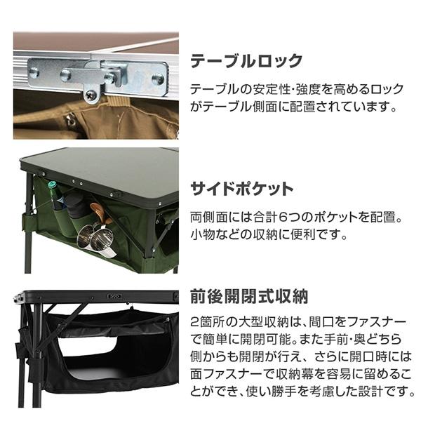 DOD（ディオーオーディー） テーブル グッドラックテーブル TB4-685-KH