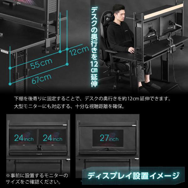 Bauhutte（バウヒュッテ） デスク デスクラック2 ゲーミング家具 在宅